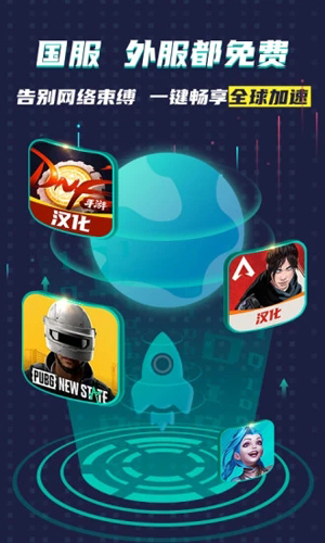 ourplay官方版下载入口、ourplay下载ourplay官网版原谷歌空间