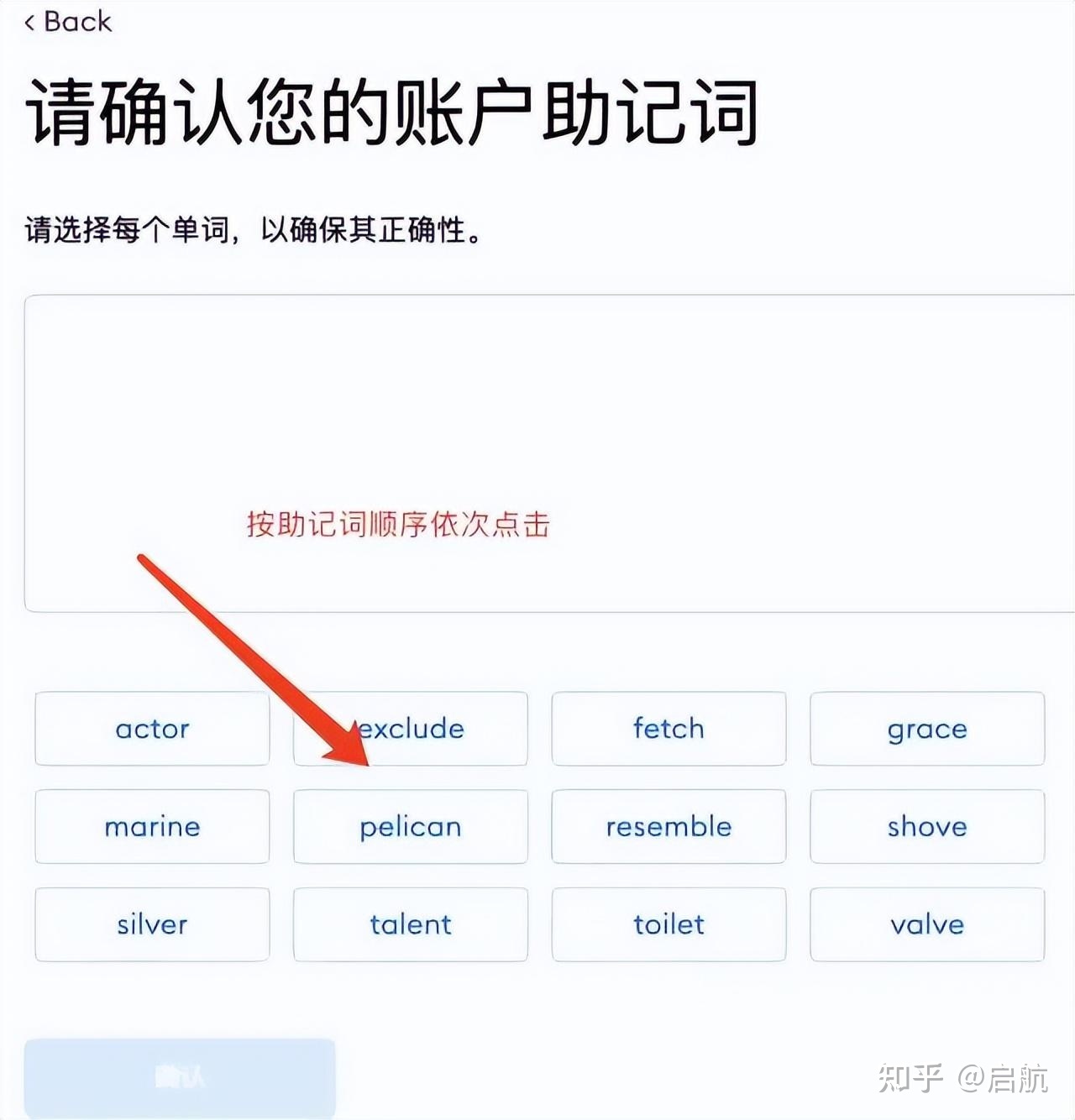 狐狸钱包怎么用视频、小狐狸钱包更新视频教程