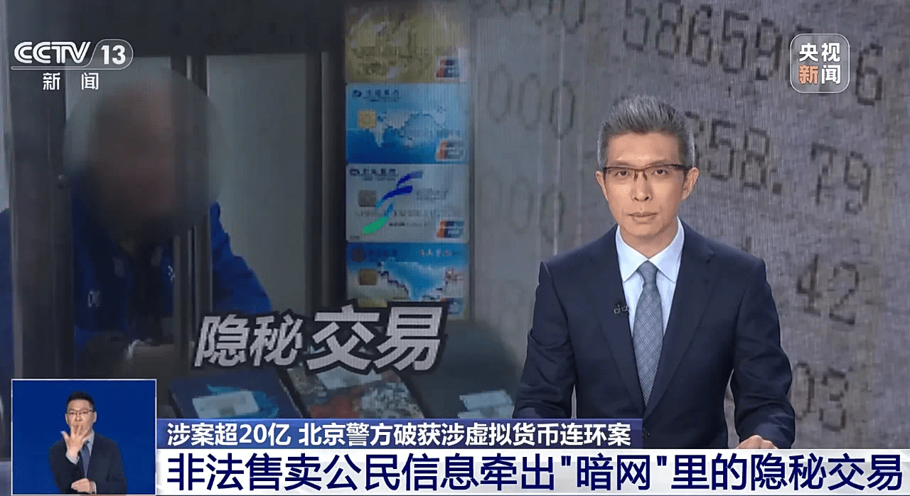 关于虚拟货币交易犯法吗什么时候开始的信息