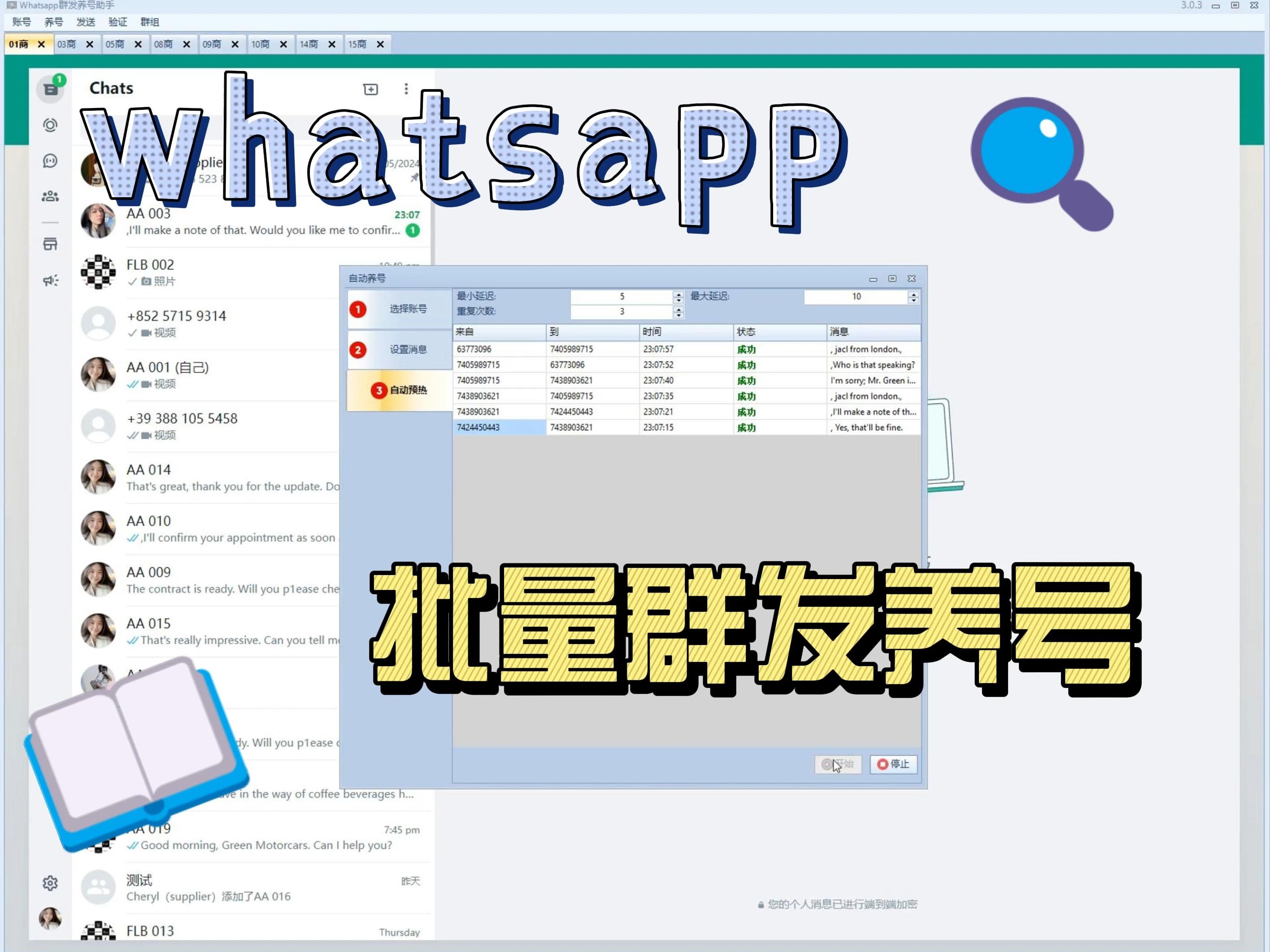 whatsapp聊天记录在哪个文件夹、whatsapp 聊天记录ios到安卓