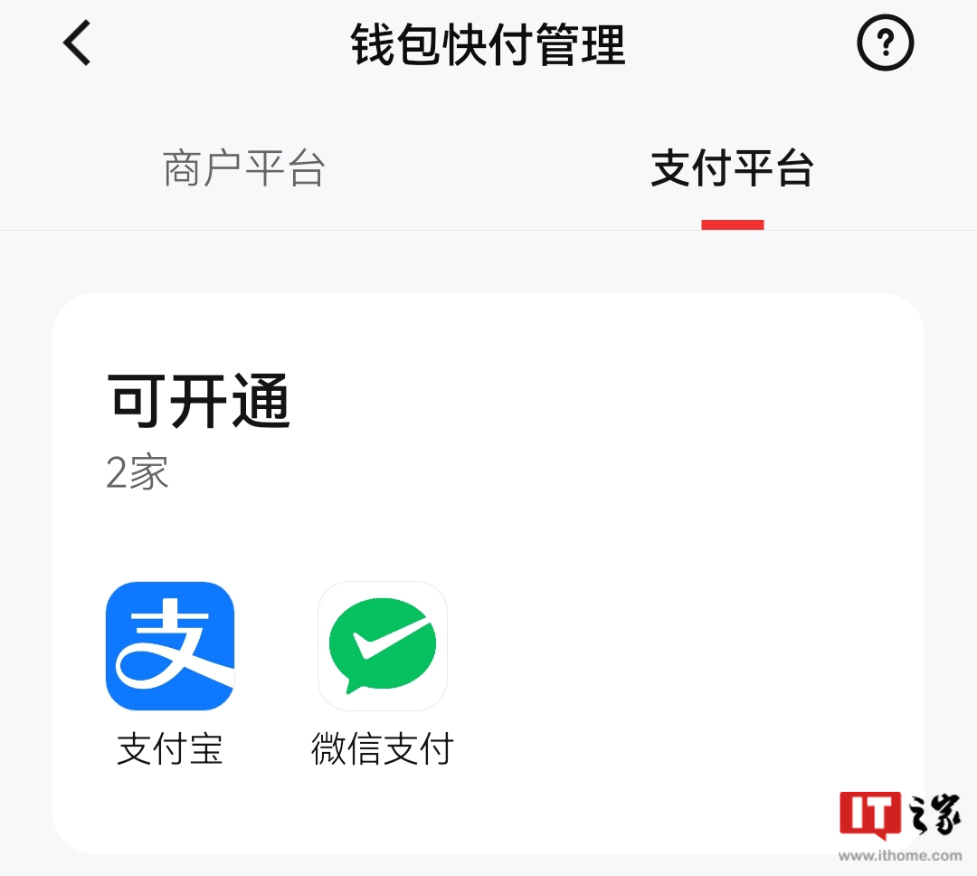 中国人民银行数字钱包app、中国人民银行数字钱包客服电话