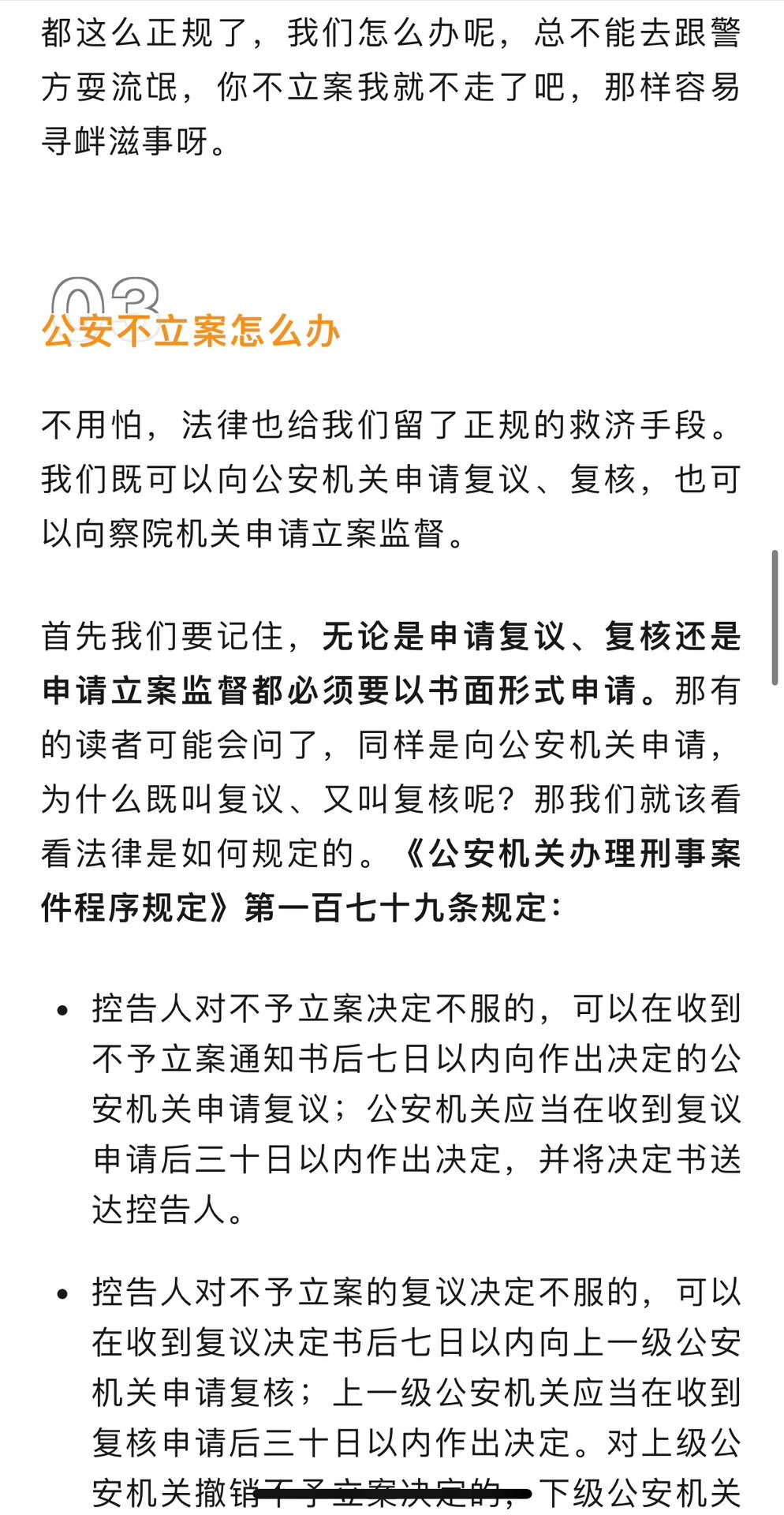 usdt搬砖会不会被骗、usdt 搬砖usdt 搬砖 利润