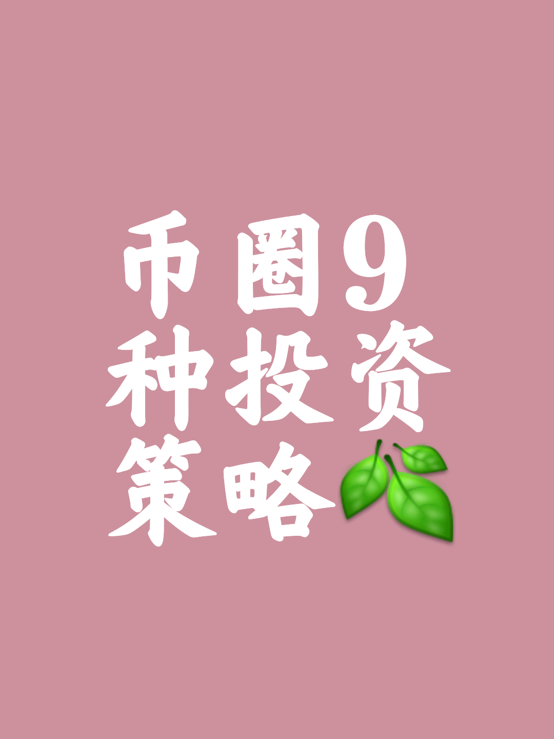 币圈看盘最简单的技巧、币圈看盘方法与技巧大全
