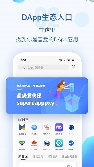 tp钱包安卓下载、下载tp钱包官方正版