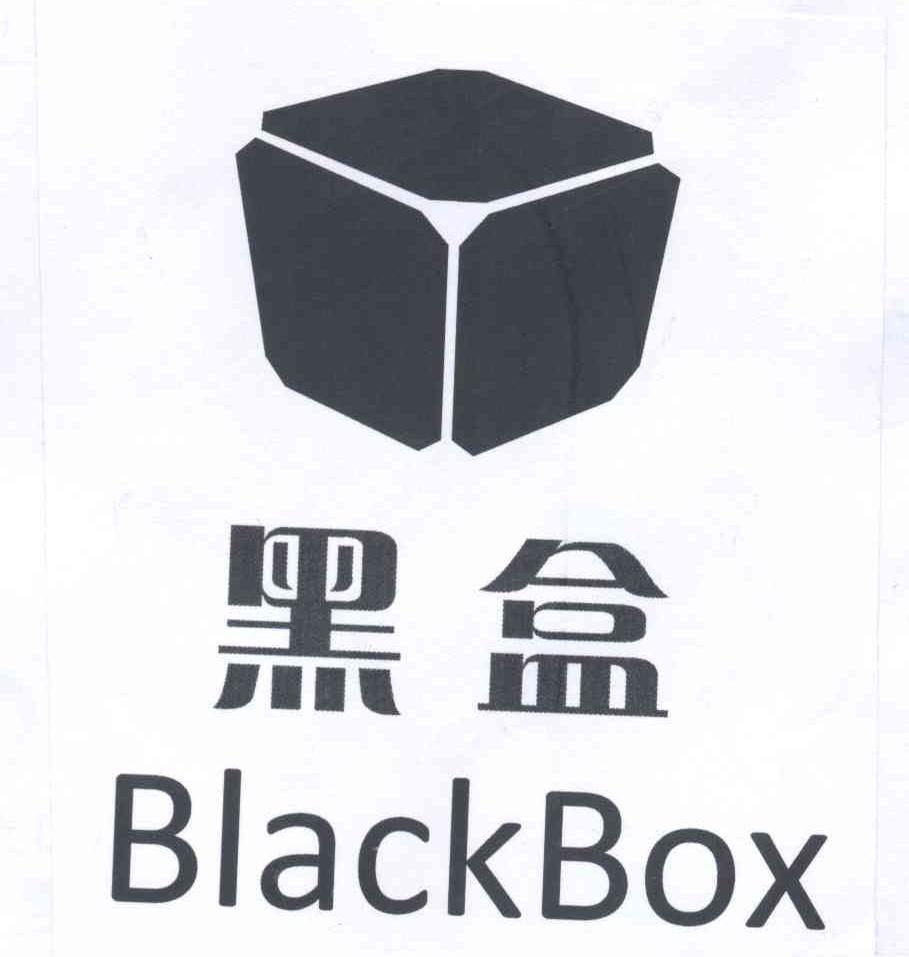 包含黑盒blackbox使用教程的词条