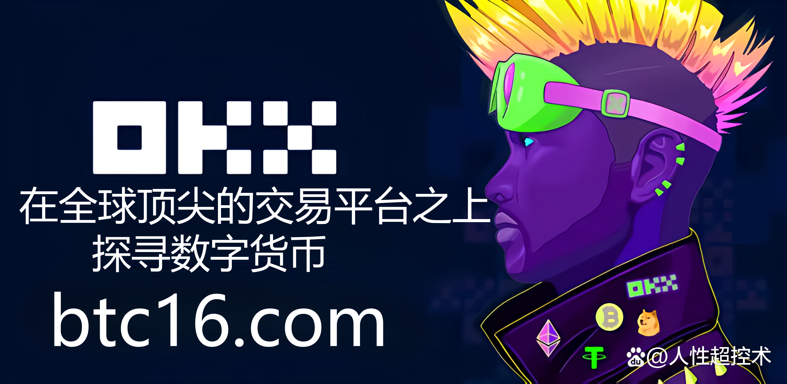 欧意交易所苹果手机怎么下载、欧意交易所app苹果手机怎么下载