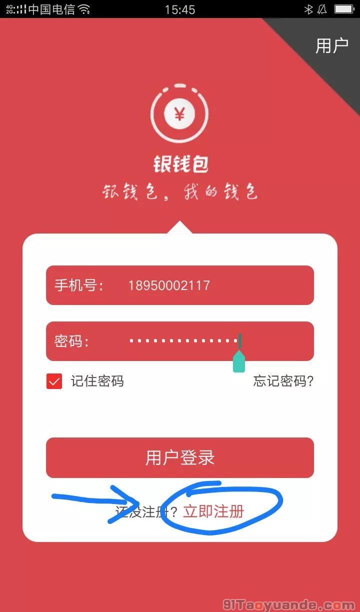 TP钱包官方网站-tp钱包官方正版下载、tp钱包price impact too high