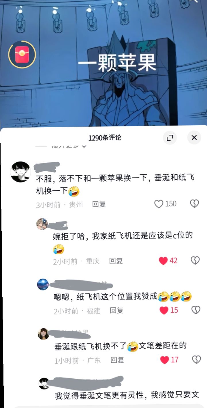 纸飞机苹果版怎么上账户、纸飞机苹果版怎么设置中文