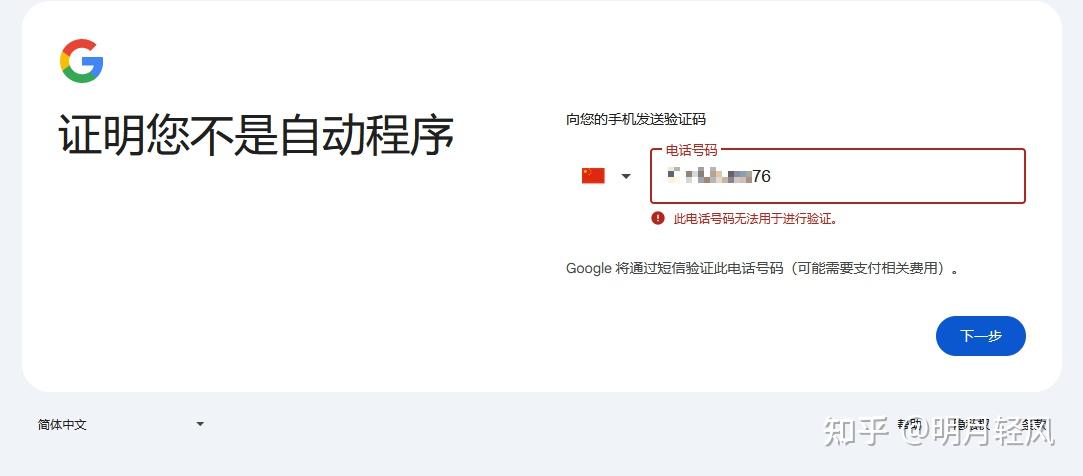 免费google账号注册入口、免费google账号注册入口官网