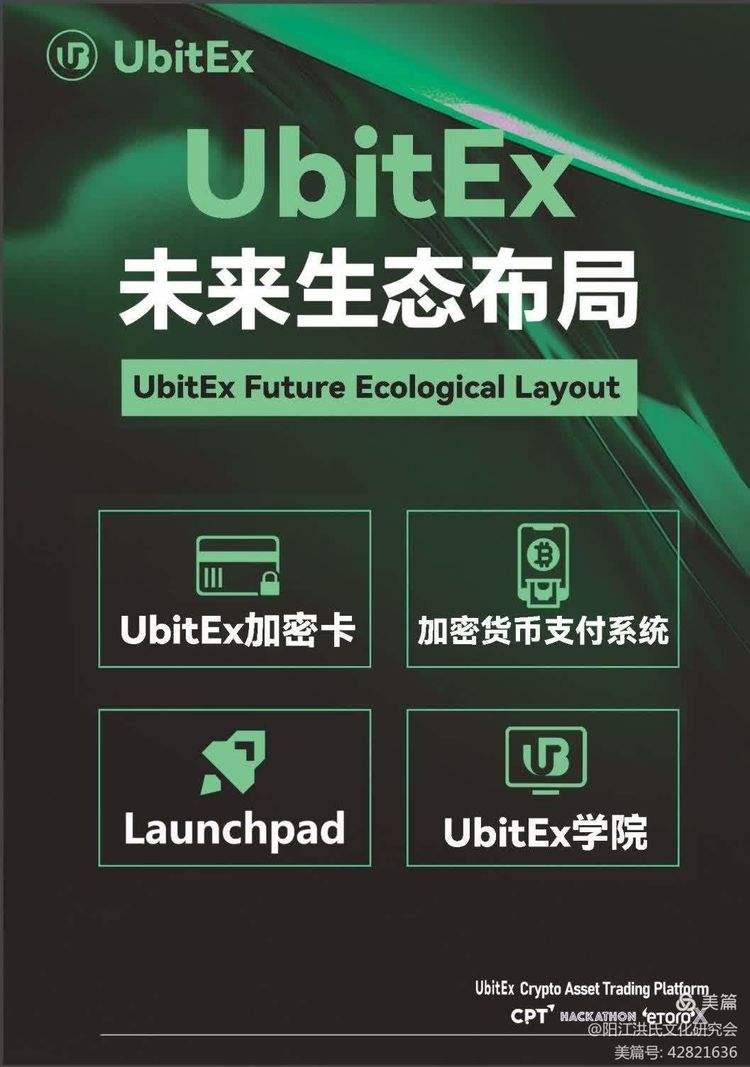 u交易平台下载、欧交易所app下载