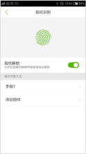 小狐狸钱包怎么使用指纹支付、小狐狸钱包手机版怎么设置中文