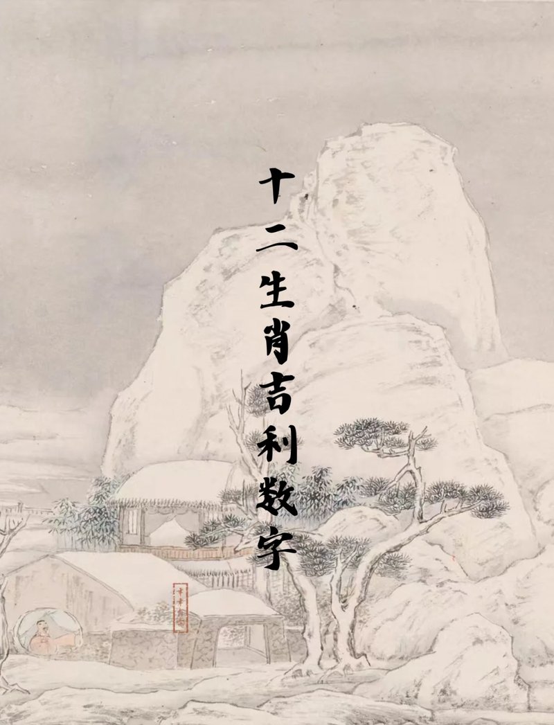 三三相边二一合最正确一肖、三三相边二一合是什么生肖动物