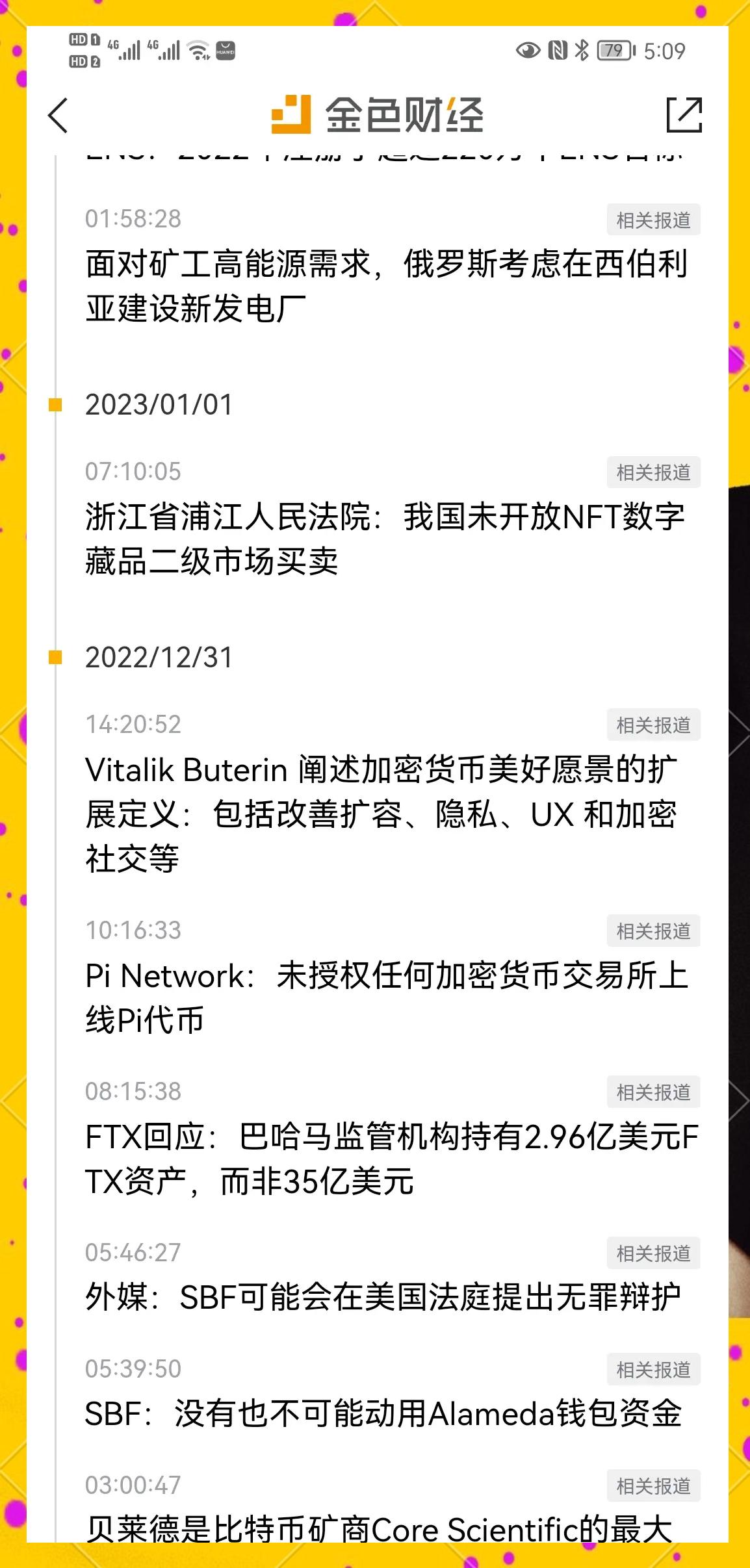 虚拟币投资平台、虚拟币投资平台不出金怎么办