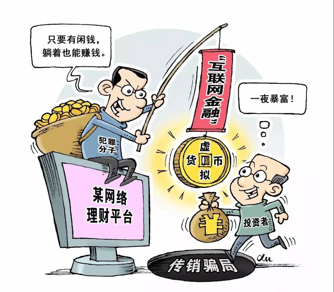个人买卖虚拟币违法吗、个人买卖虚拟币违法吗知乎