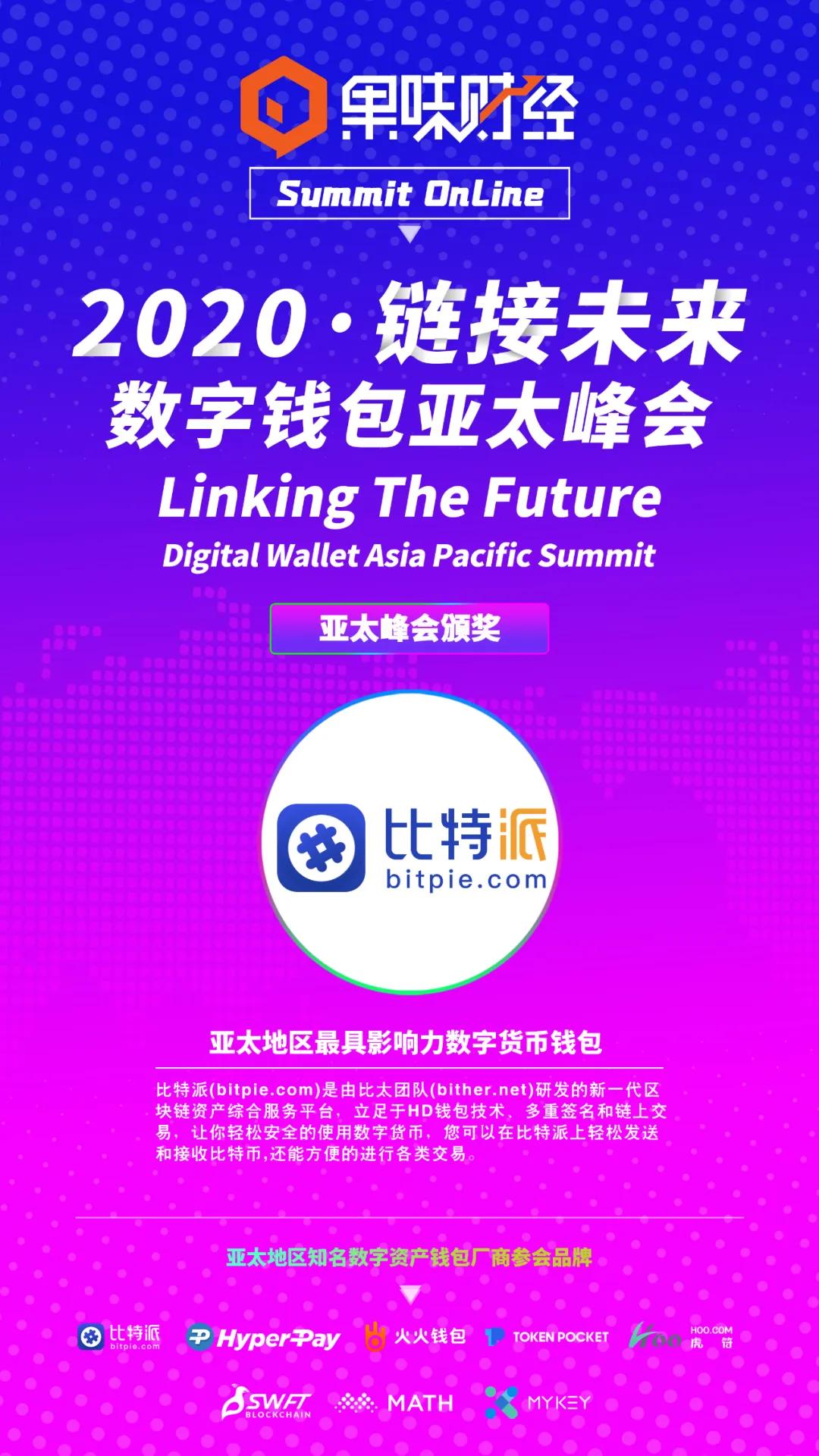 mytoken官方下载、my token最新版本下载