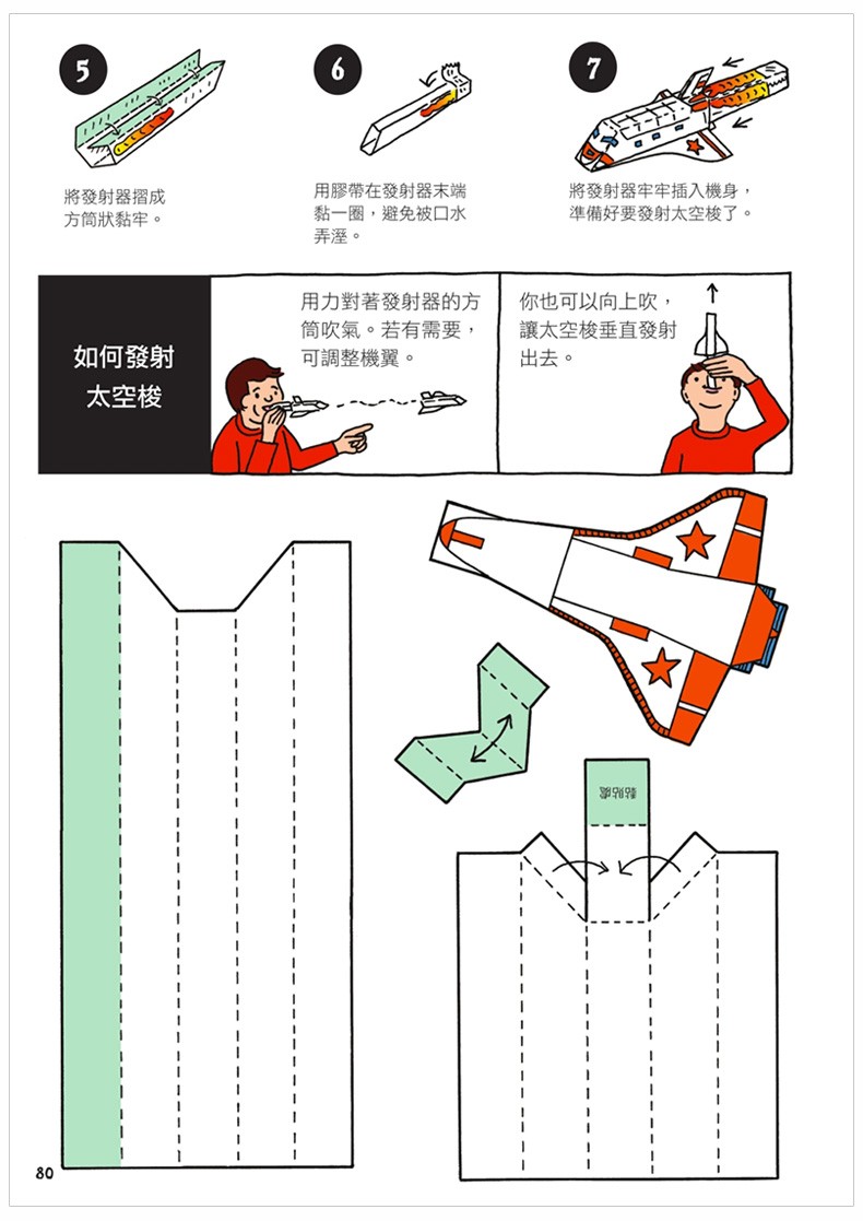 纸飞机频道怎么加入、纸飞机在哪里添加好友