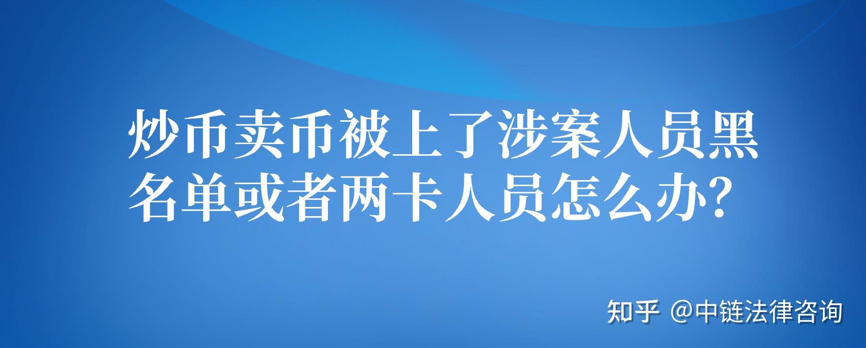 别人炒虚拟币犯法吗、炒虚拟币被骗报案有人管吗