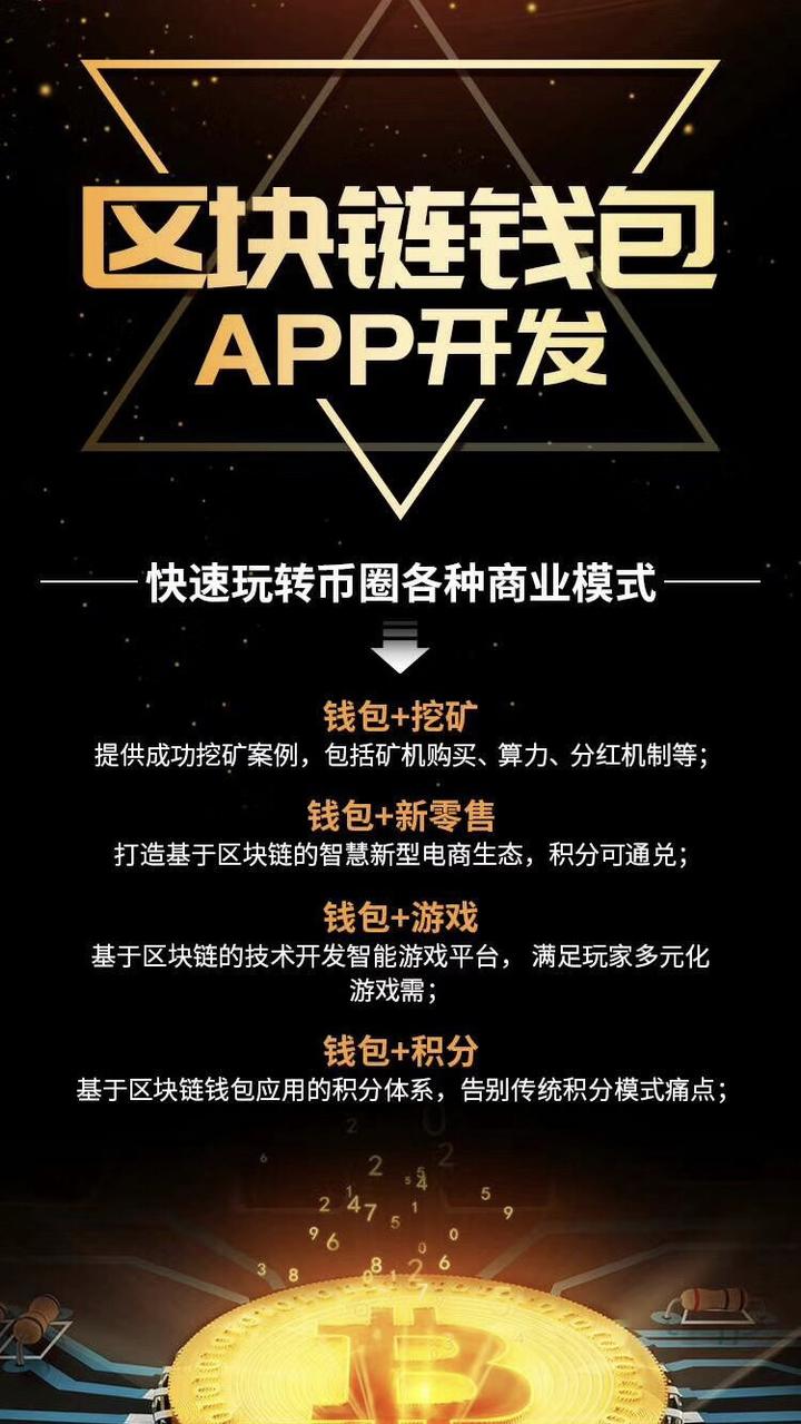itoken钱包app下载网址、下载imtoken钱包地址有吗?