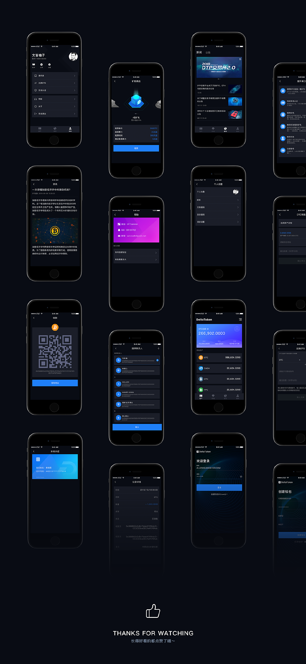 itoken钱包app下载网址、下载imtoken钱包地址有吗?