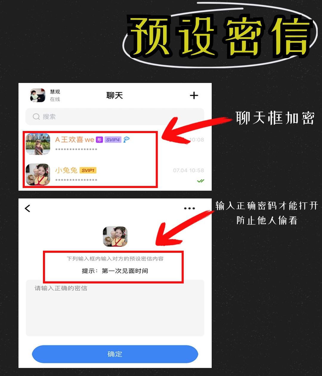 包含batchat蝙蝠聊天软件下载的词条
