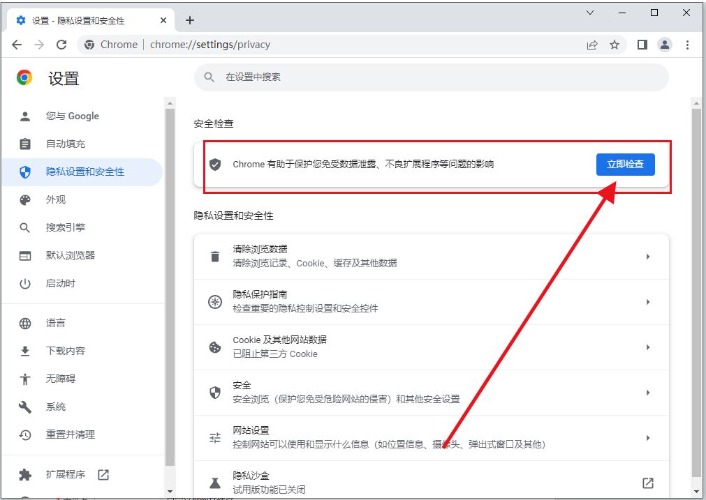 谷歌浏览器网页版入口怎么用、谷歌浏览器网页版入口怎么用啊