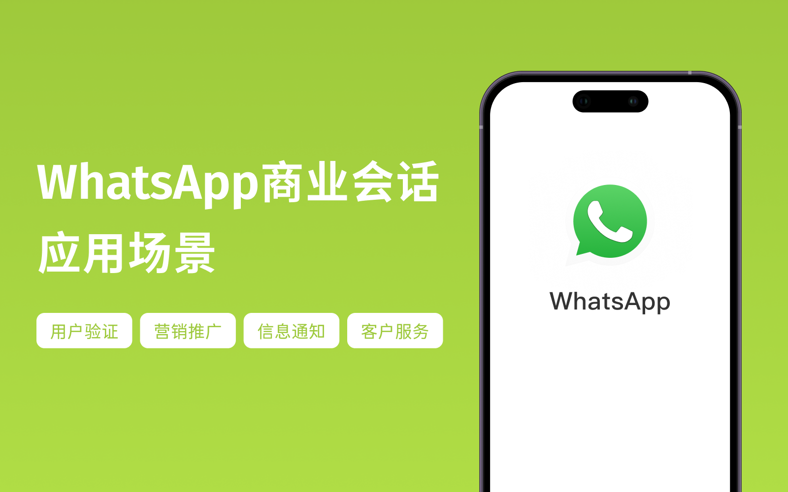 正版whatsapp官网下载、whatsapp官方网站 下载安卓版
