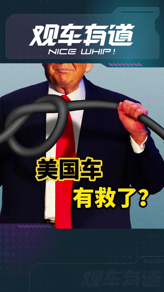 trump币今日行情、Trump币今日行情最新消息