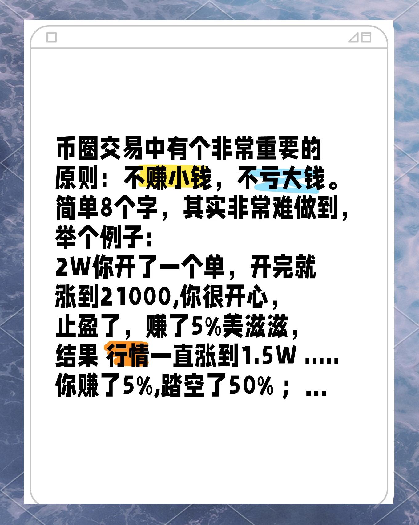 国内币圈交易平台的简单介绍