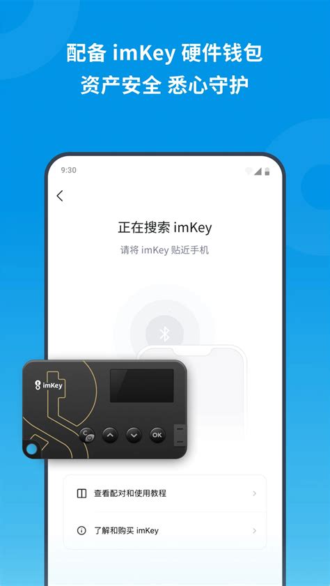 imtoken官网下载国际版、imtoken官网下载20国际版