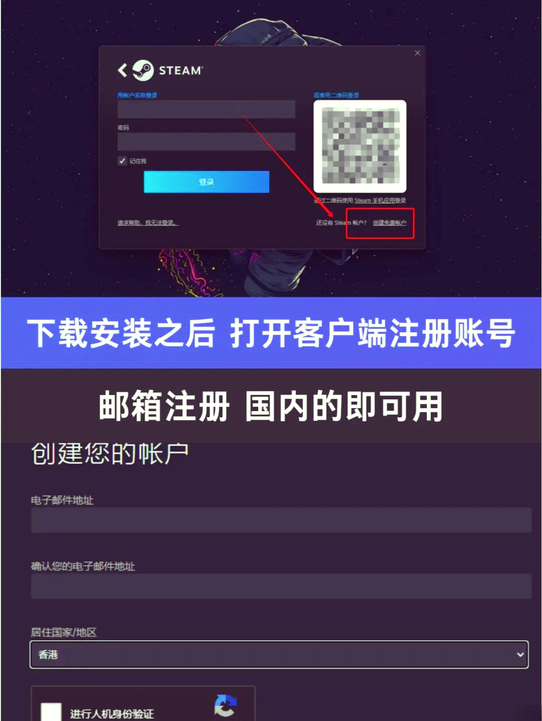 steam官网注册入口、steam官网注册入口网址