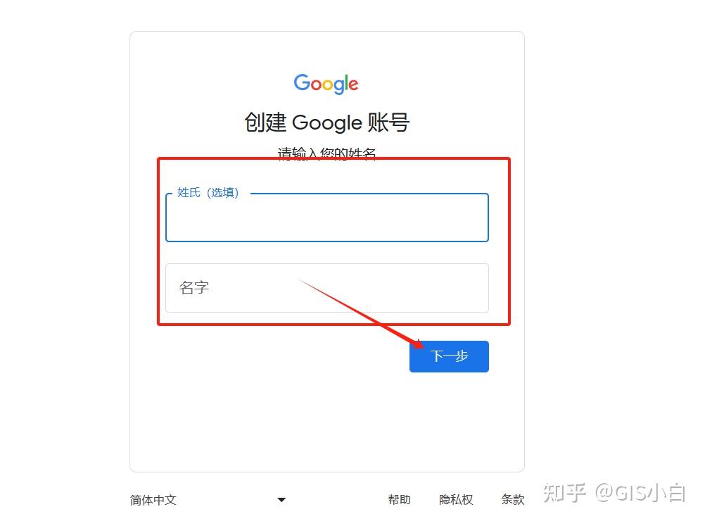谷歌邮箱账号注册官网入口、谷歌gmail邮箱注册官网