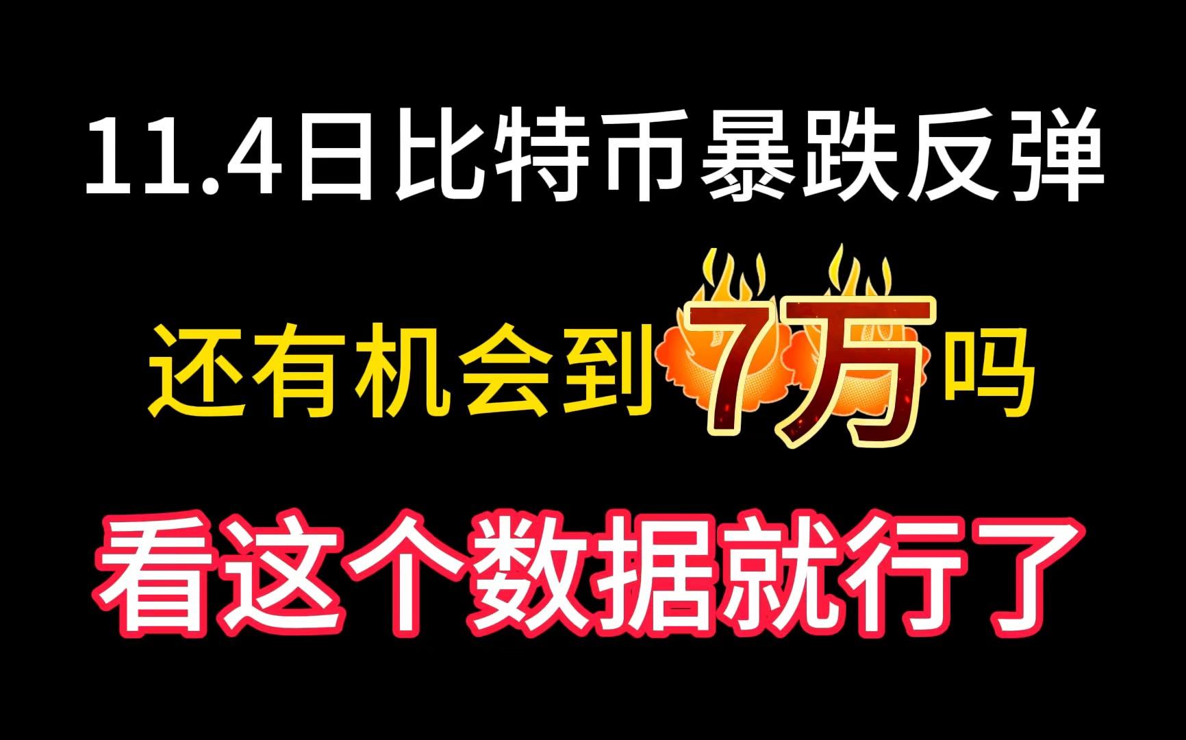 虚拟货币暴跌怎么回事的简单介绍