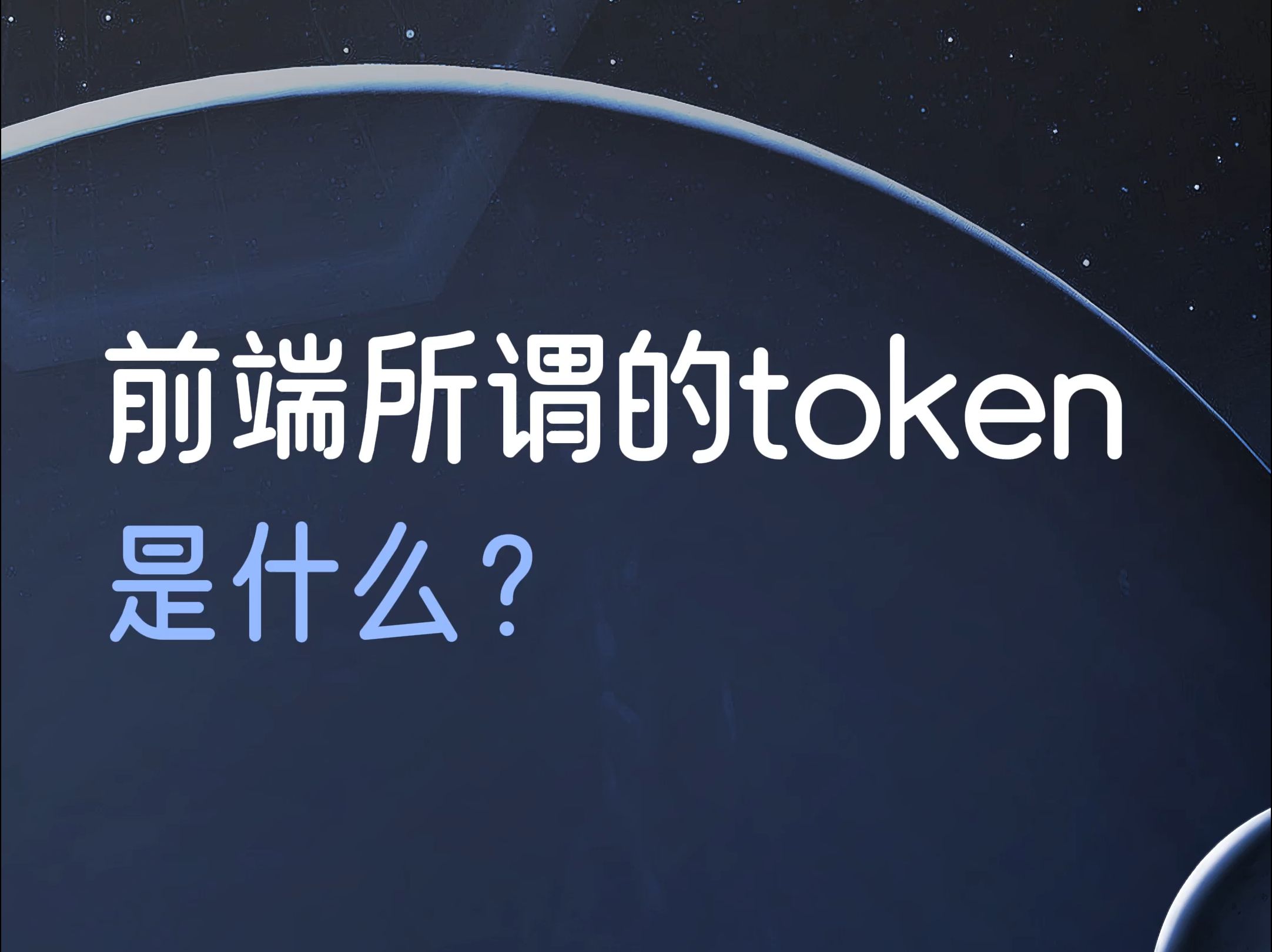 imtoken钱包被盗经过、imtoken钱包被盗 转移到陌生地址