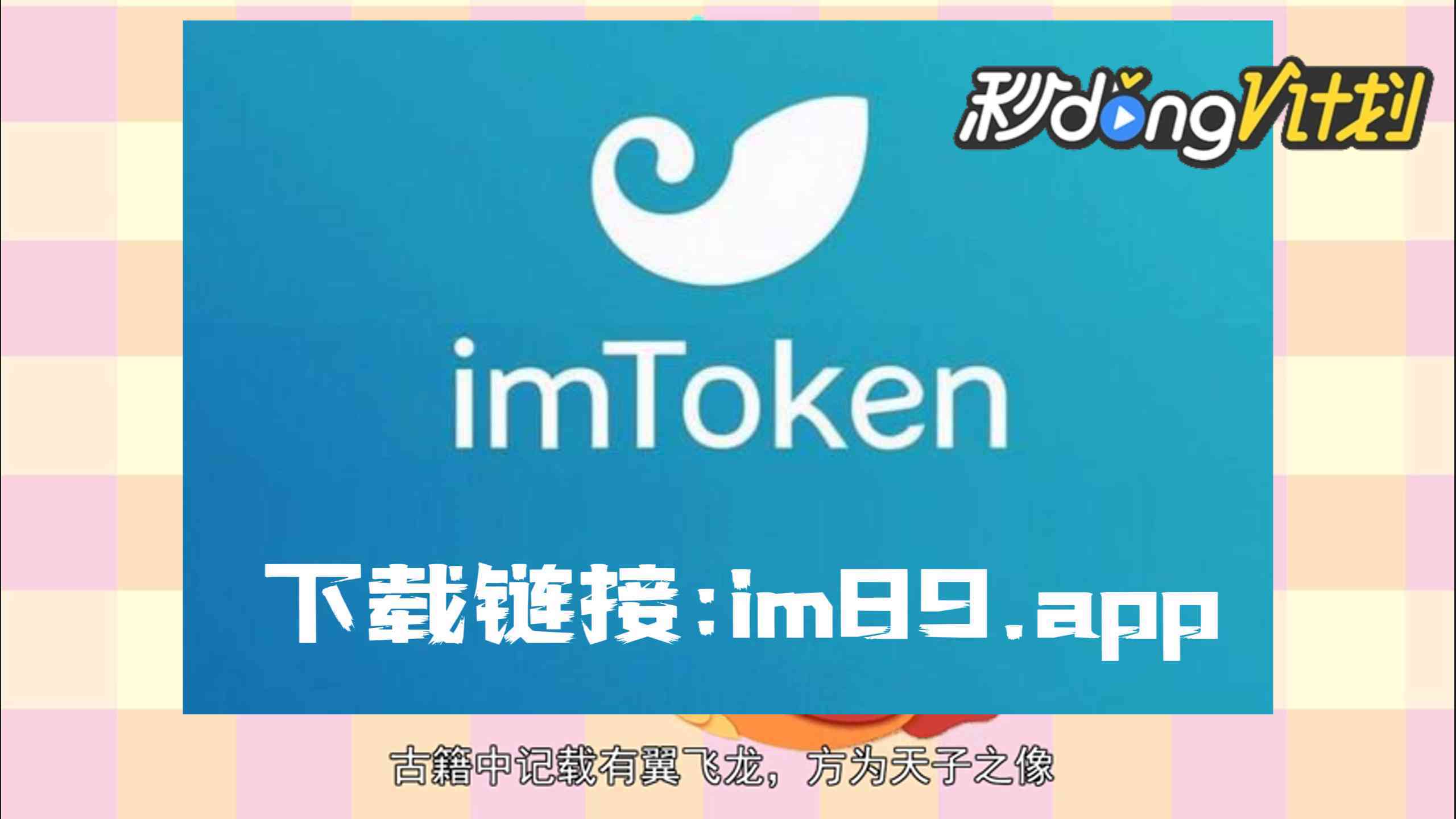 imtoken钱包被盗经过、imtoken钱包被盗 转移到陌生地址