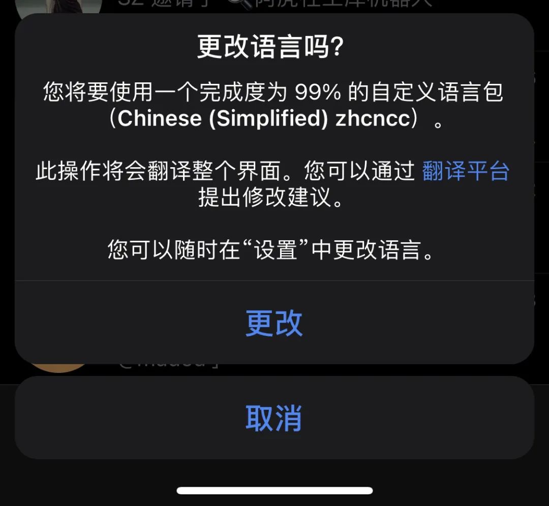 登录电报说发到了另一个、登录电报说发到了另一个,怎么解决
