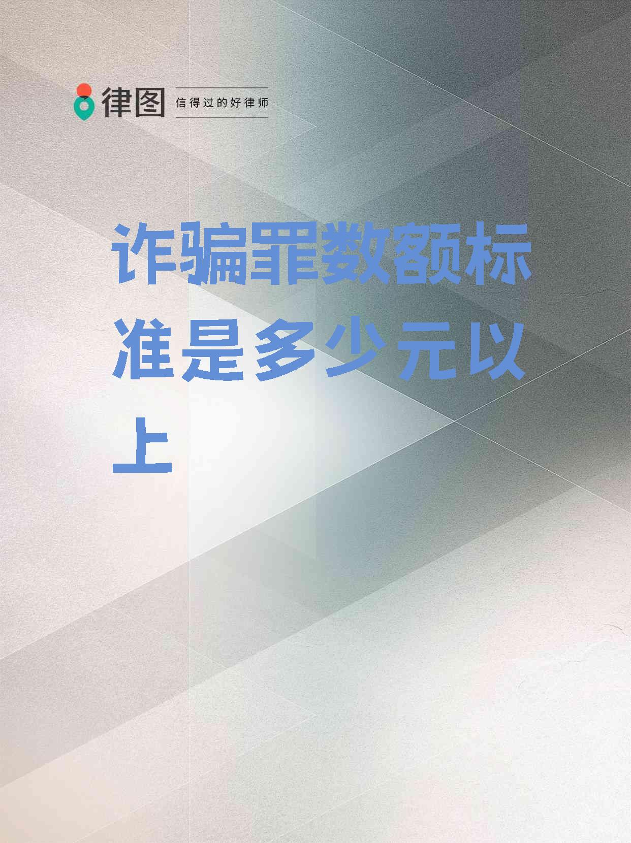 虚拟币诈骗罪判多少年、虚拟币诈骗罪判多少年徒刑