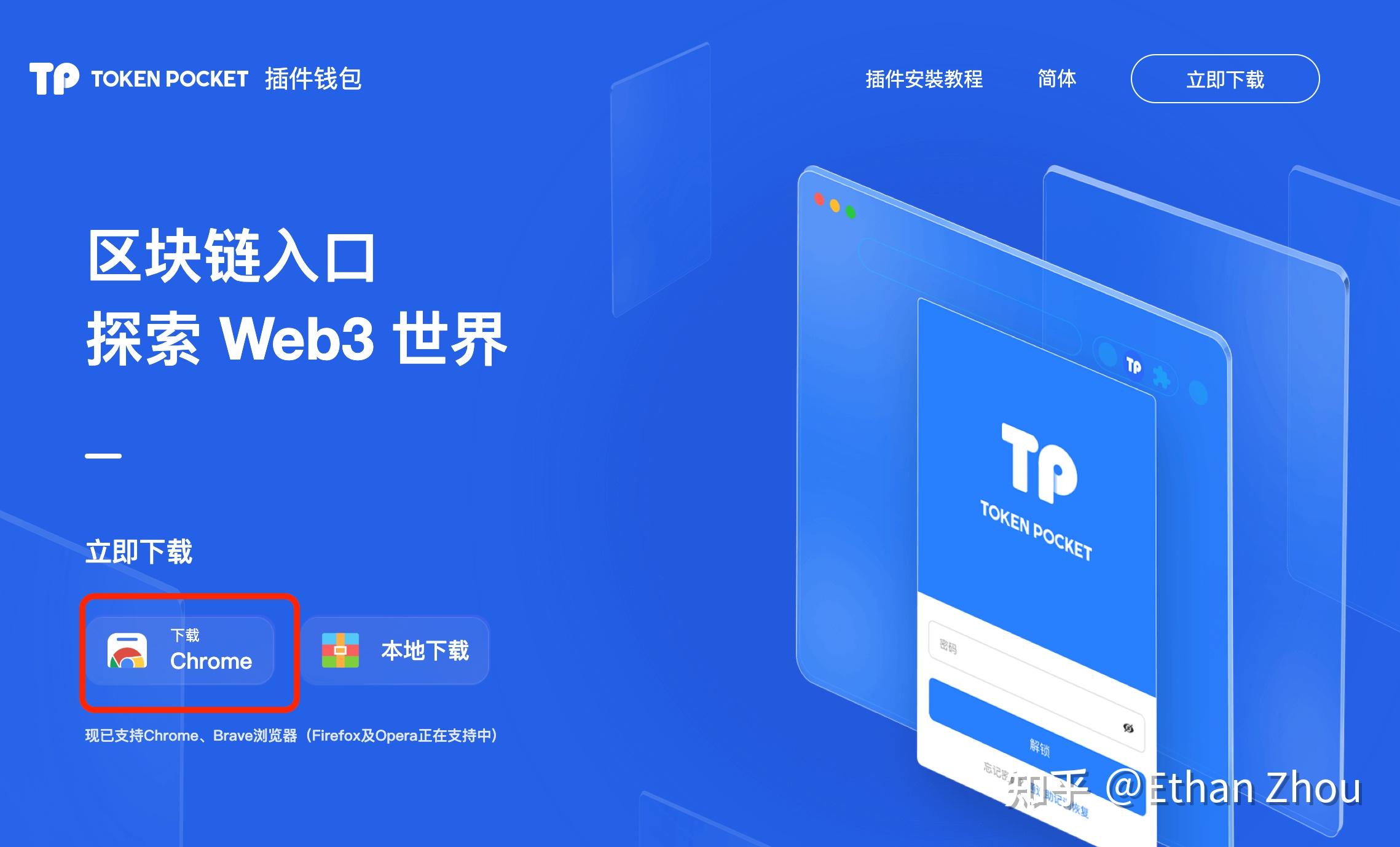 早期版本的tp钱包在哪、早期版本的tp钱包在哪找