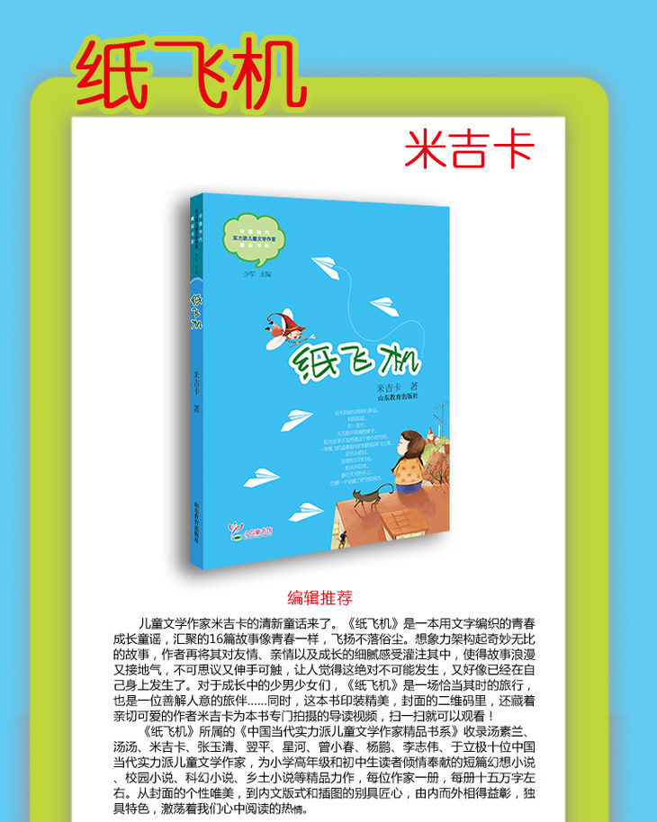 纸飞机虚拟号注册、纸飞机app注册流程