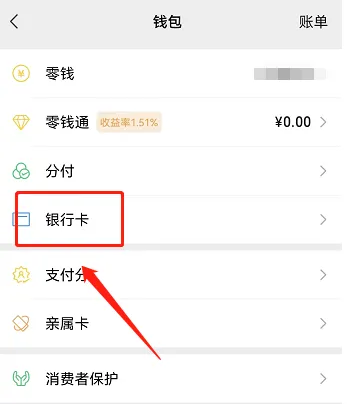 imtoken怎么提现到、imtoken里的钱怎么提现
