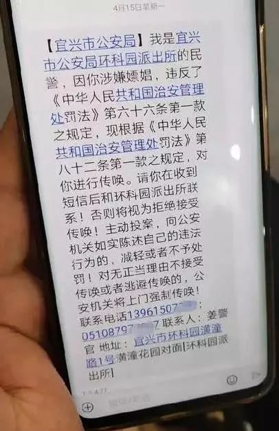 玩虚拟币被警察传唤了怎么处理、玩虚拟币被骗了报案能拿回钱吗?