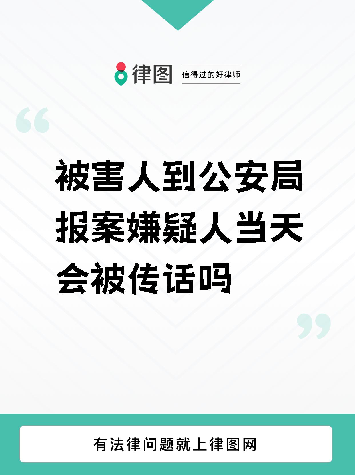 玩虚拟币被警察传唤了怎么处理、玩虚拟币被骗了报案能拿回钱吗?