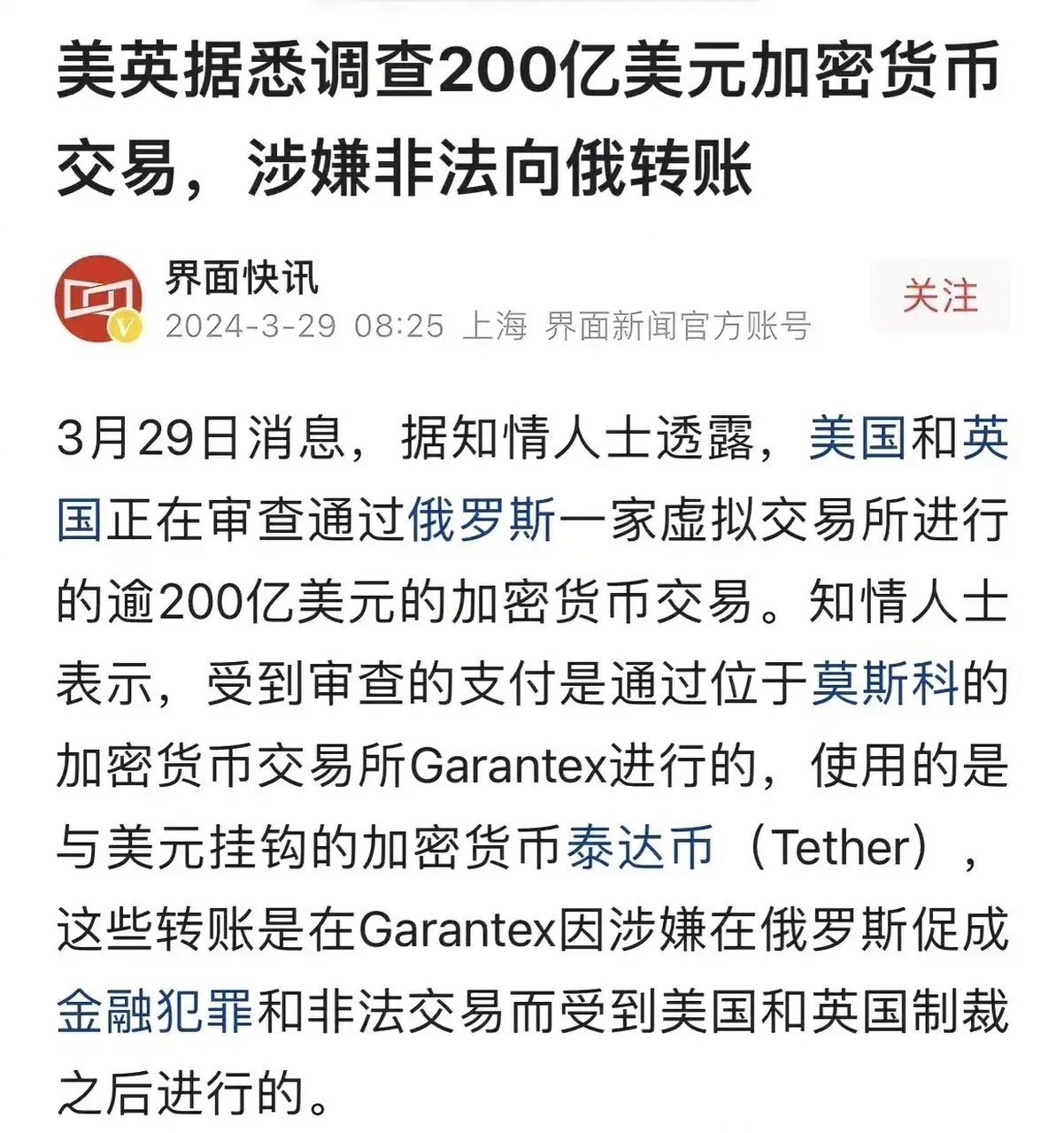 虚拟币最新消息新闻、虚拟币最新消息新闻报道