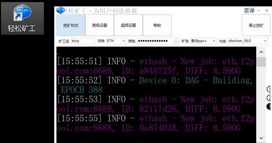 比特币是什么怎么挖、比特币怎么挖的?从哪来的