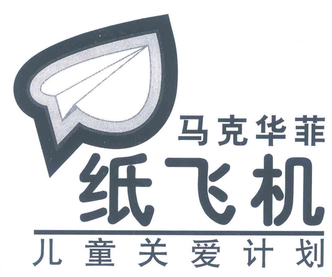 纸飞机官网入口地址、纸飞机官方下载中文版