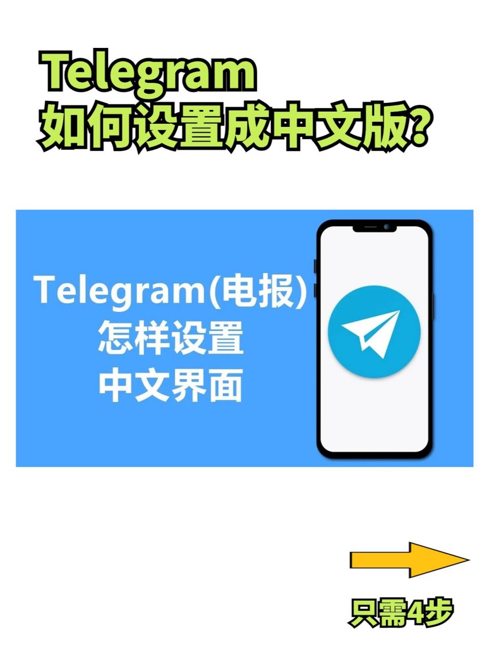 telegramx版、telegeramx安装包下载