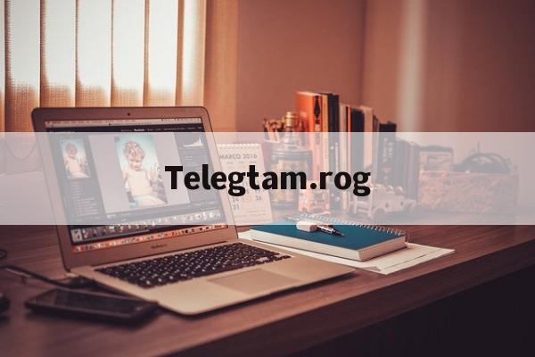 关于Telegtam.rog的信息